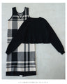 チェックワンピースとニットプルオーバーの2点セット【set】
