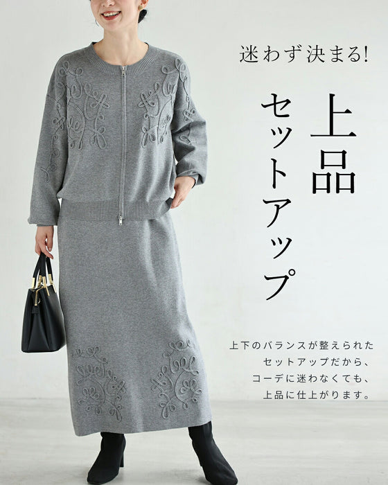 コード刺繍描くカーディガンとスカートのセットアップ【set】