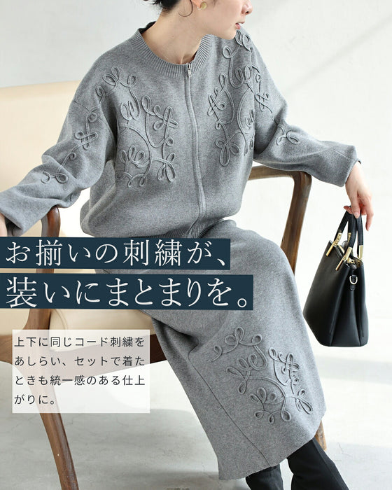 コード刺繍描くカーディガンとスカートのセットアップ【set】