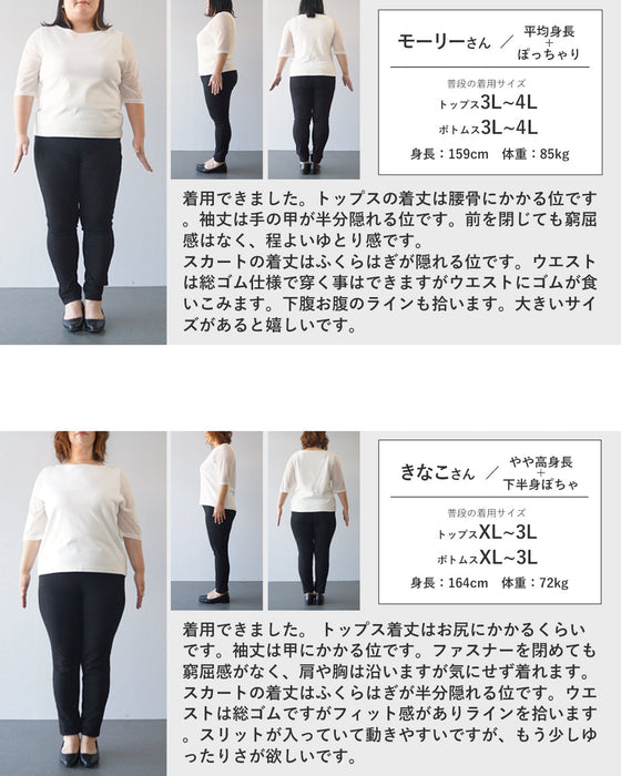 コード刺繍描くカーディガンとスカートのセットアップ【set】