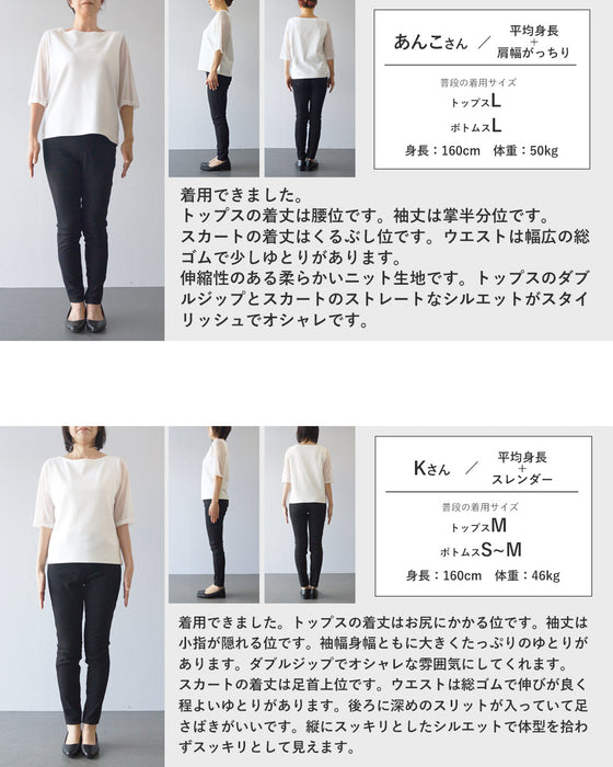 コード刺繍描くカーディガンとスカートのセットアップ【set】