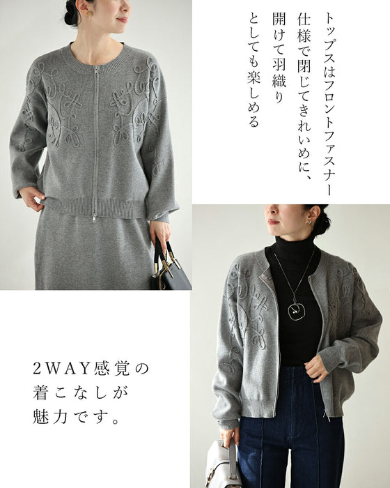 コード刺繍描くカーディガンとスカートのセットアップ【set】