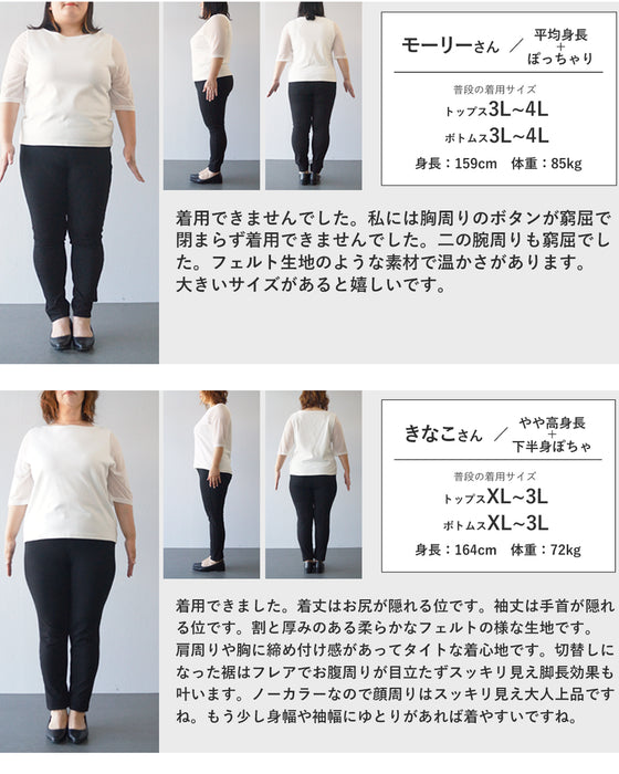 上質な肌触りのAラインシルエットライトコート