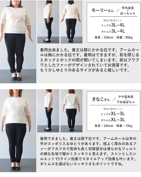 手触りふわふわファーのミルクティーカラーロングジレ