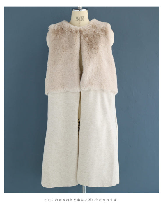 手触りふわふわファーのミルクティーカラーロングジレ