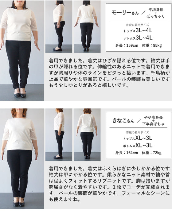 ライン上に艶めくパールの千鳥格子柄ニットミニワンピース