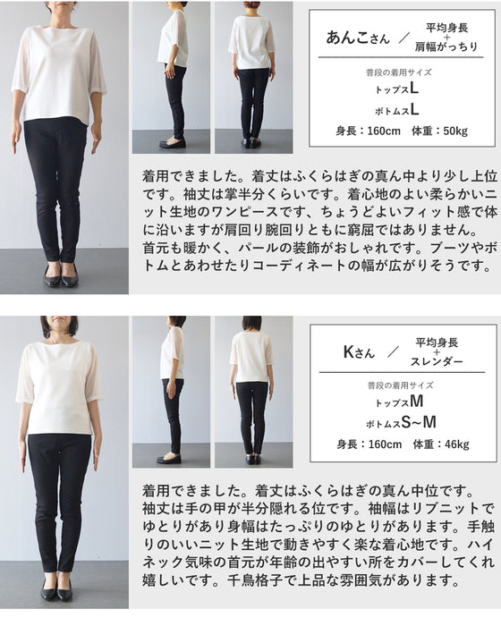 ライン上に艶めくパールの千鳥格子柄ニットミニワンピース