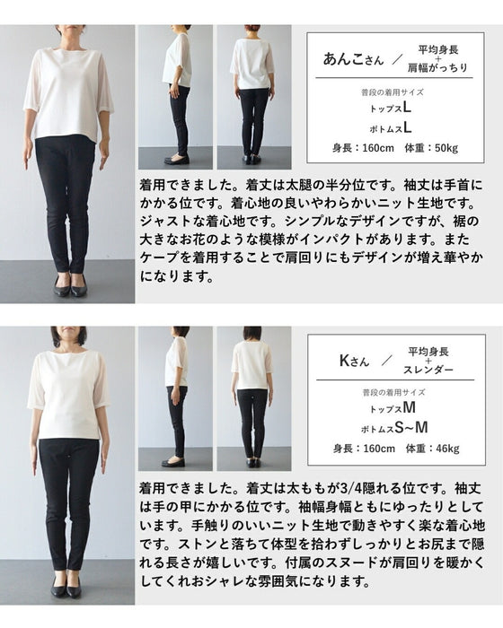 お花スタンプのスヌードとニットミニワンピース2点セット【set】