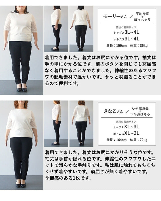 1輪の花モチーフ浮かぶ起毛もちもちニットカーディガン