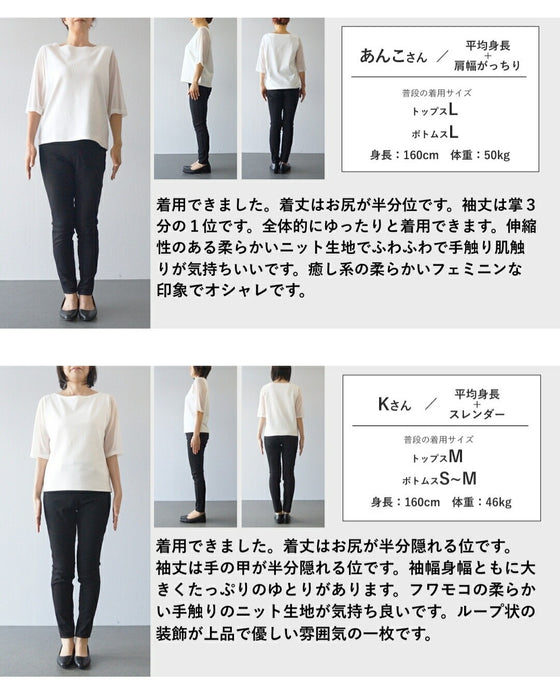 1輪の花モチーフ浮かぶ起毛もちもちニットカーディガン