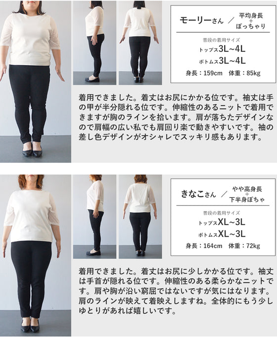 首元から流れる緑ラインのジグザグニットプルオーバートップス