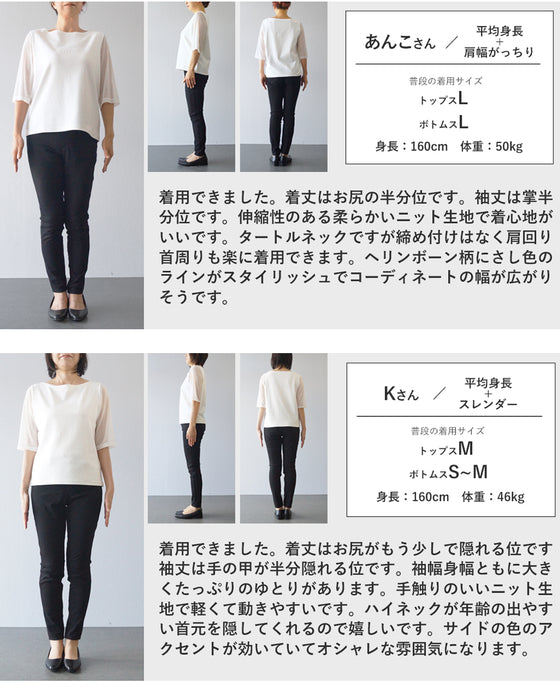 首元から流れる緑ラインのジグザグニットプルオーバートップス