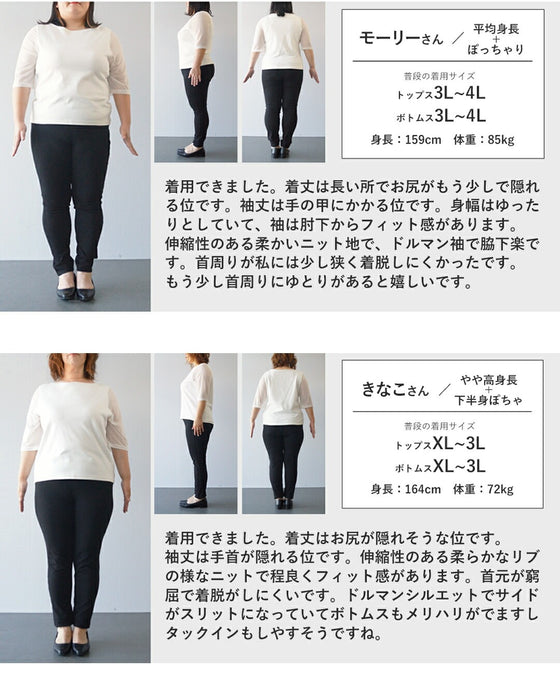 変形ラインのハイネックニットプルオーバートップス