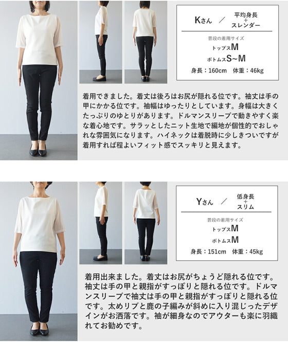 変形ラインのハイネックニットプルオーバートップス