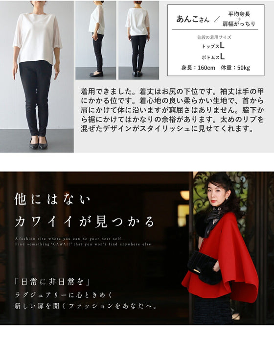 変形ラインのハイネックニットプルオーバートップス