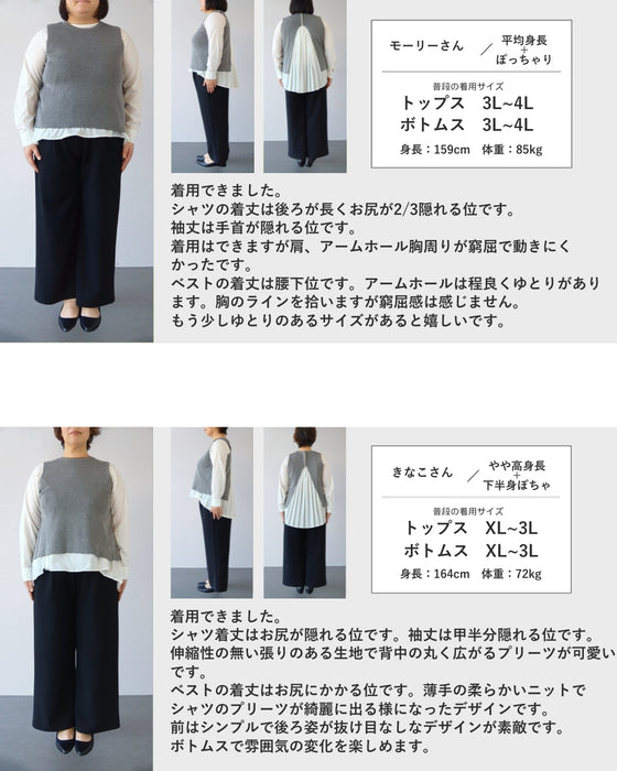 バックスリットベストとバックプリーツブラウス2点セット【set】