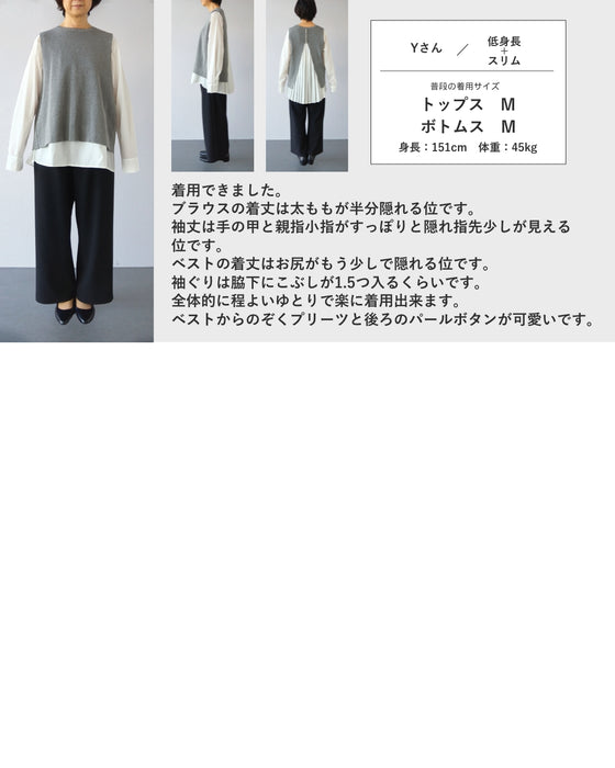 バックスリットベストとバックプリーツブラウス2点セット【set】