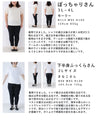 【予約商品】バックスリットベストとバックプリーツブラウス2点セット【set】
