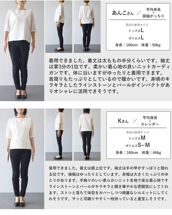 ワンピに合わせる 最適ロングカーディガン