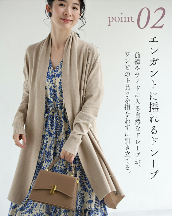 ワンピに合わせる 最適ロングカーディガン
