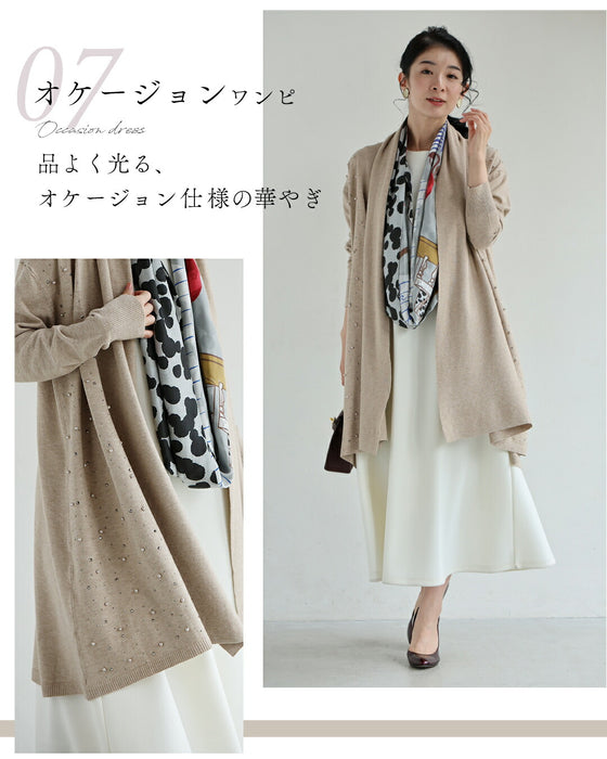 ワンピに合わせる 最適ロングカーディガン