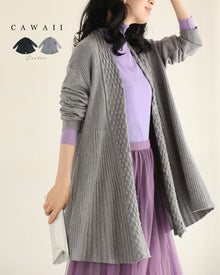  Aラインに広がるスッキリシルエットロングカーディガン