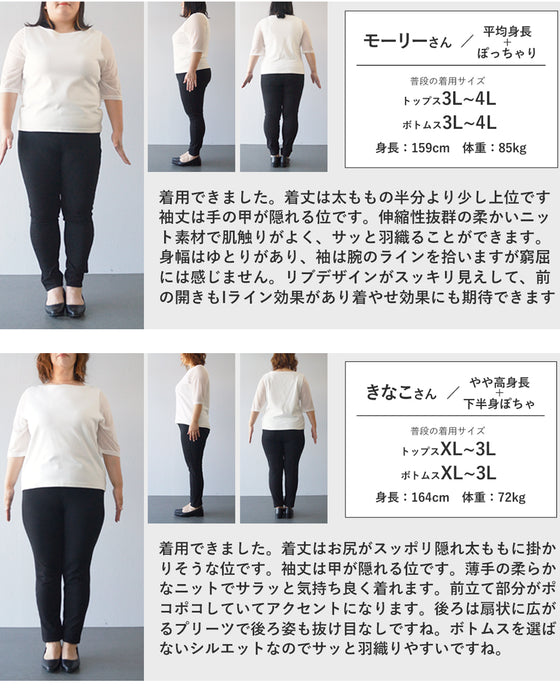 Aラインに広がるスッキリシルエットロングカーディガン