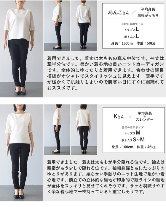 Aラインに広がるスッキリシルエットロングカーディガン