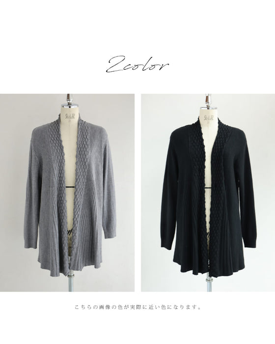 Aラインに広がるスッキリシルエットロングカーディガン