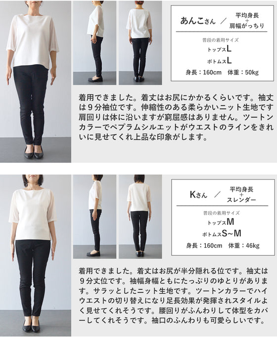 リブ切り替えのバイカラーフレアニットカーディガン