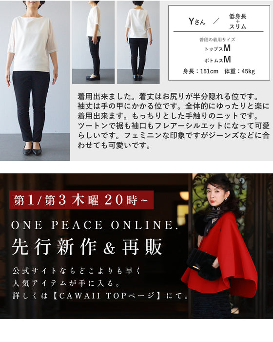 リブ切り替えのバイカラーフレアニットカーディガン