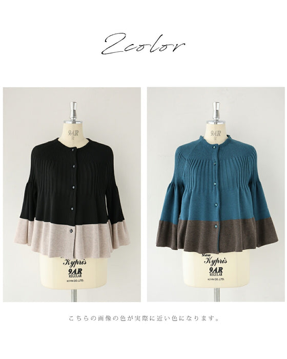 リブ切り替えのバイカラーフレアニットカーディガン