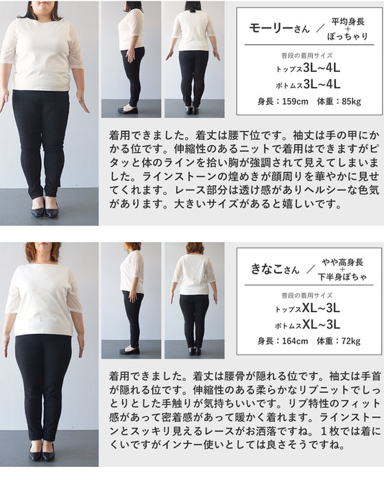 降り注ぐオーロラビジューの流線ラインリブカットソートップス