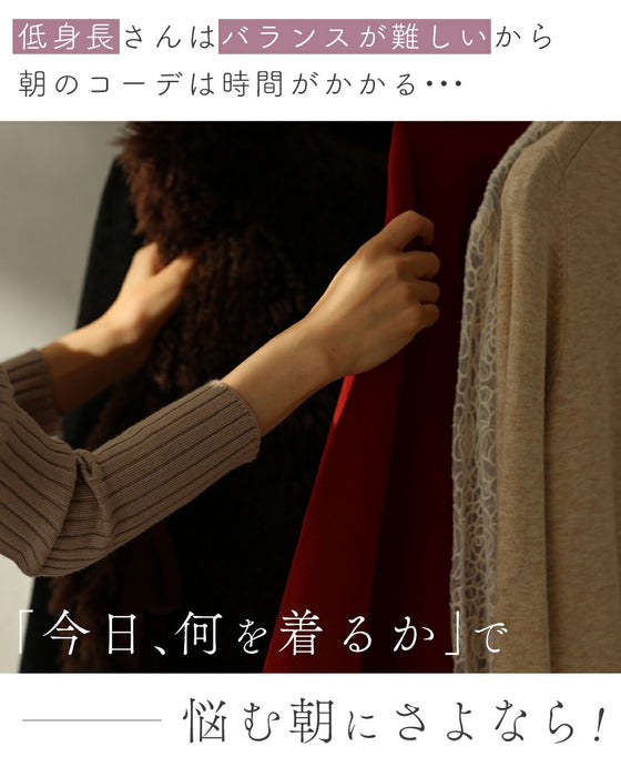 155cm以下の小柄さん向け　コーデに悩む朝にさよなら　ワンピース2点セット【set】