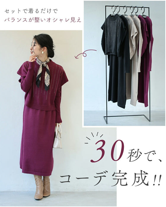 155cm以下の小柄さん向け　コーデに悩む朝にさよなら　ワンピース2点セット【set】