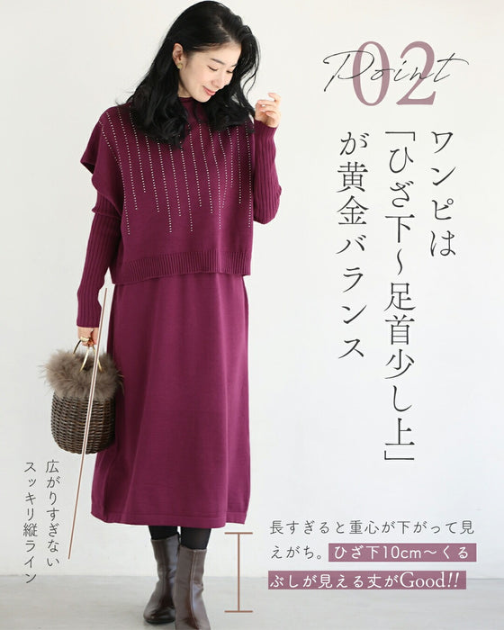 155cm以下の小柄さん向け　コーデに悩む朝にさよなら　ワンピース2点セット【set】