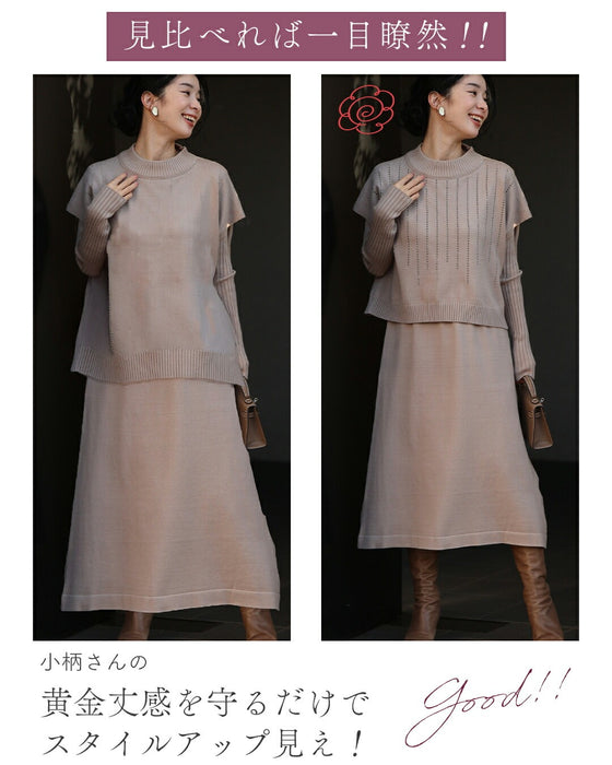 155cm以下の小柄さん向け　コーデに悩む朝にさよなら　ワンピース2点セット【set】