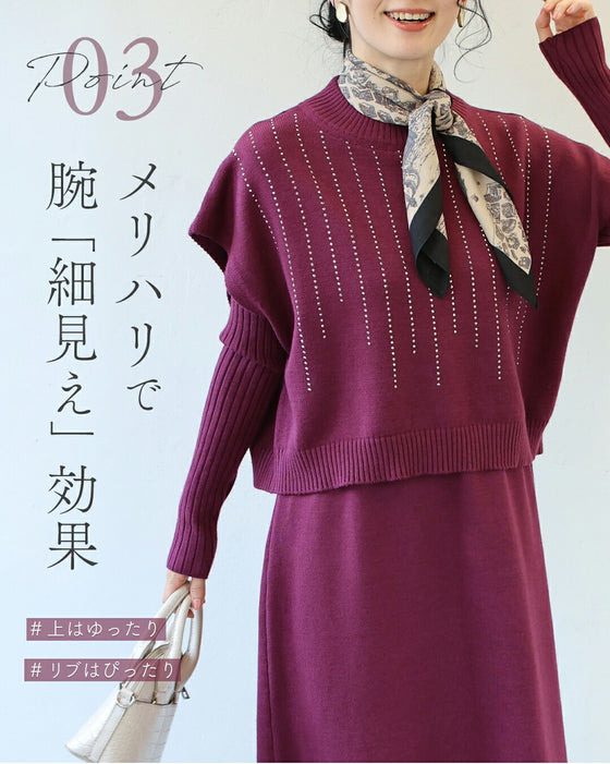 155cm以下の小柄さん向け　コーデに悩む朝にさよなら　ワンピース2点セット【set】