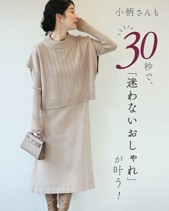 155cm以下の小柄さん向け　コーデに悩む朝にさよなら　ワンピース2点セット【set】
