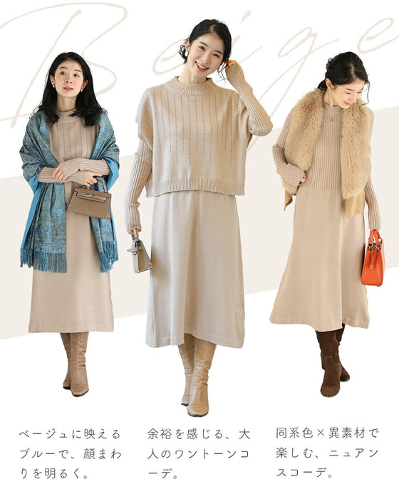 155cm以下の小柄さん向け　コーデに悩む朝にさよなら　ワンピース2点セット【set】