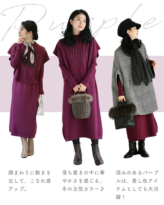 155cm以下の小柄さん向け　コーデに悩む朝にさよなら　ワンピース2点セット【set】