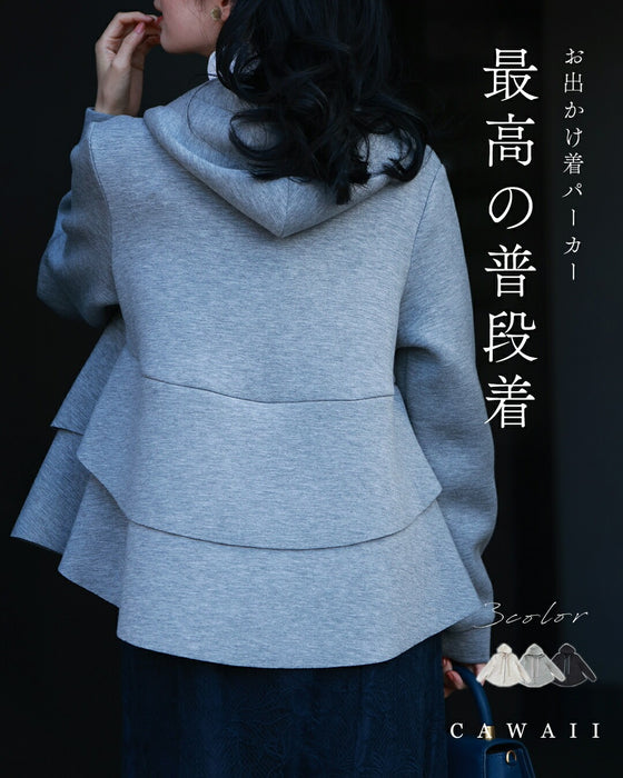 【予約商品】お出かけ着パーカー　最高の普段着