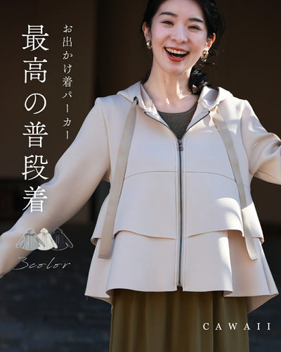 ライトベージュ