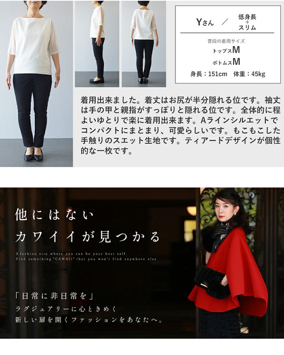 【予約商品】お出かけ着パーカー　最高の普段着