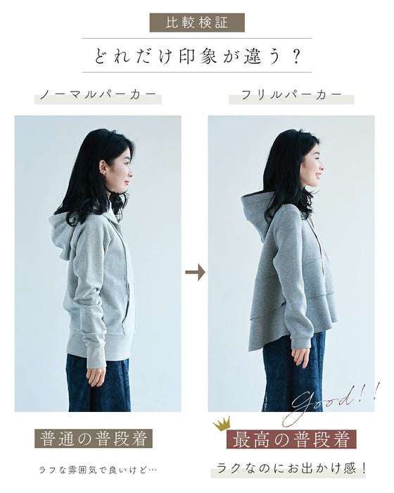 【予約商品】お出かけ着パーカー　最高の普段着