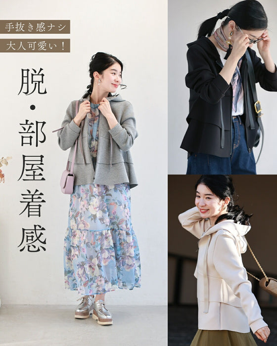 【予約商品】お出かけ着パーカー　最高の普段着