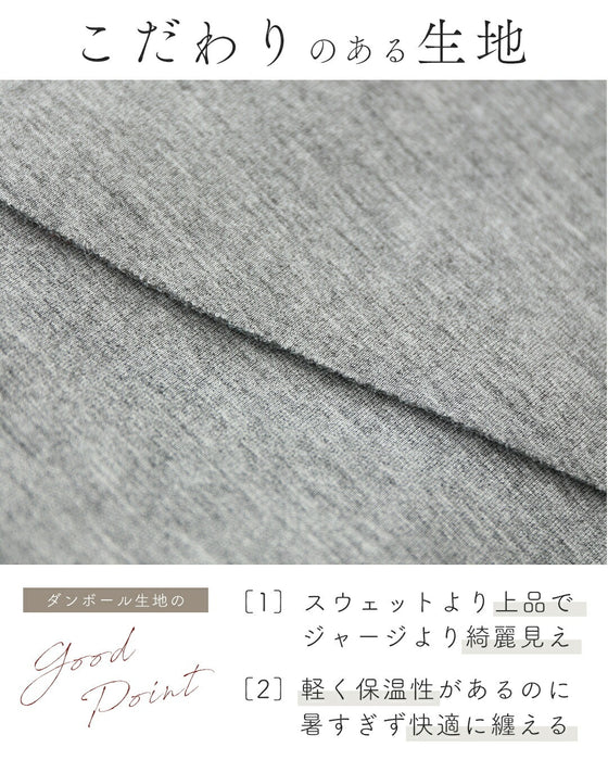 【予約商品】お出かけ着パーカー　最高の普段着