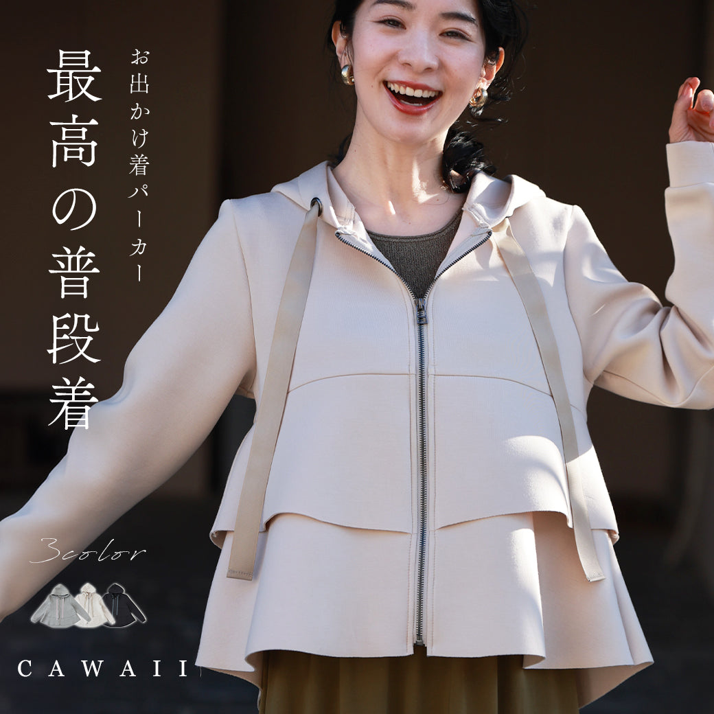CAWAII｜他にはないカワイイが見つかる – ONE PEACE ONLINE