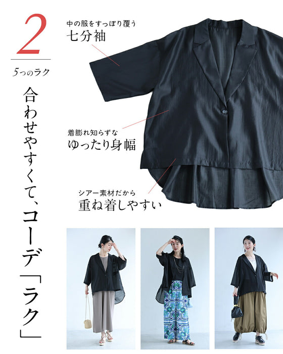 「ラクジャケ」とにかく楽。きちんと見えてラク・おしゃれ。シアージャケット