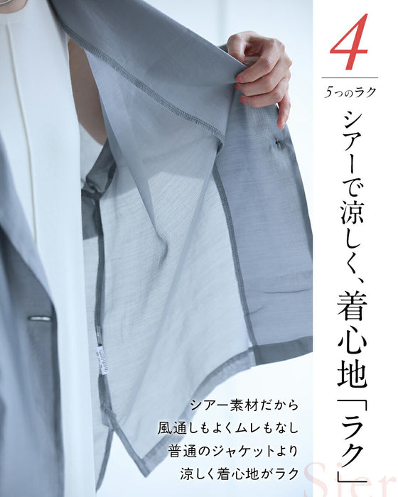 「ラクジャケ」とにかく楽。きちんと見えてラク・おしゃれ。シアージャケット